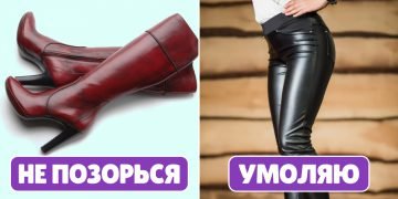 Антитренды 2021