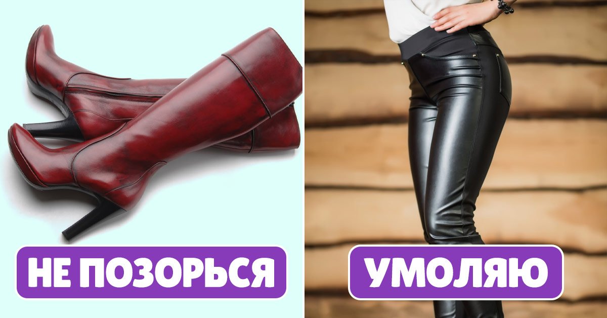 Антитренды 2021