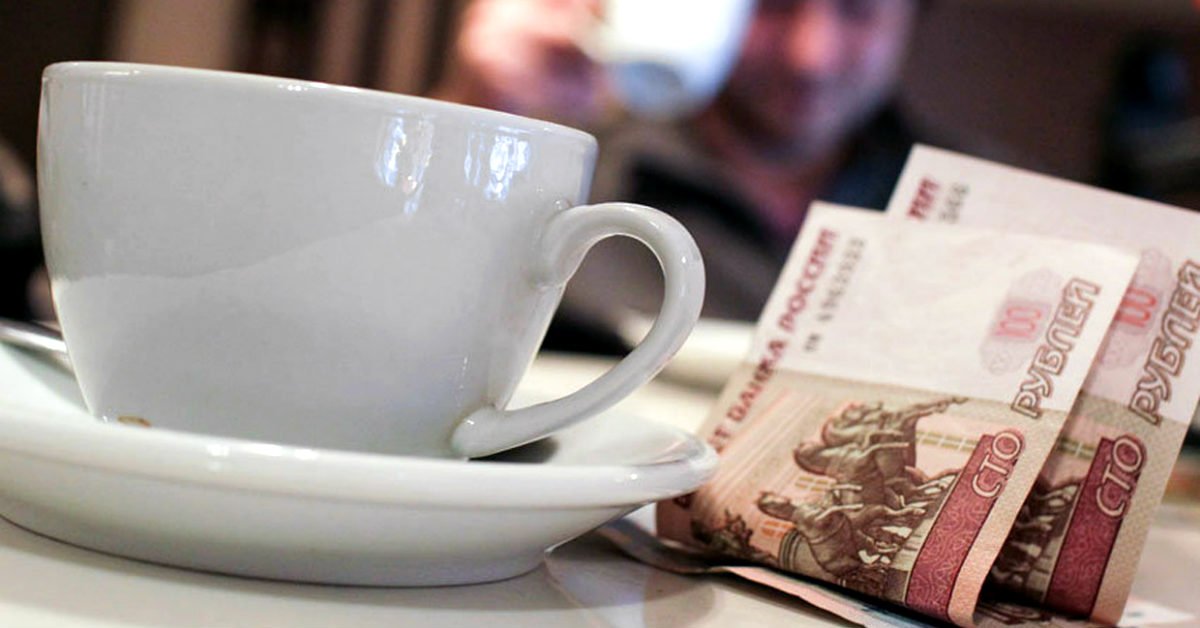 официант принес еду