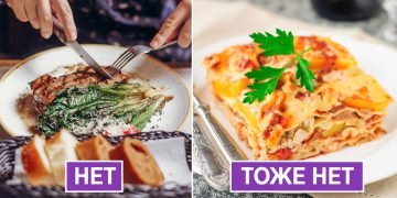 ресторанные блюда