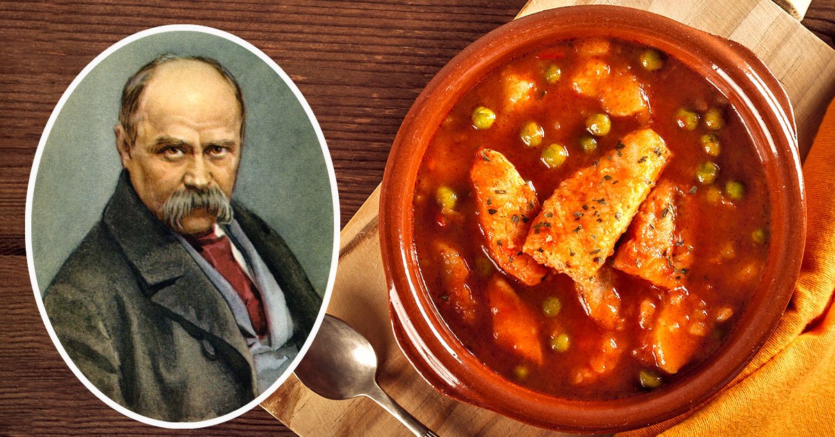 борщ шевченко