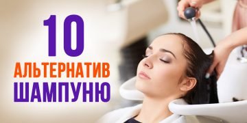 Чем заменить шампунь