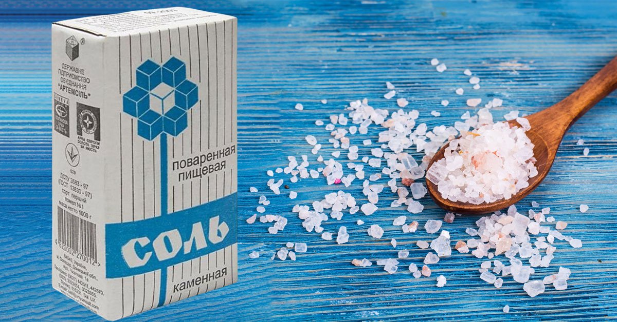 Чем заменить соль