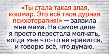 Черты сильной личности