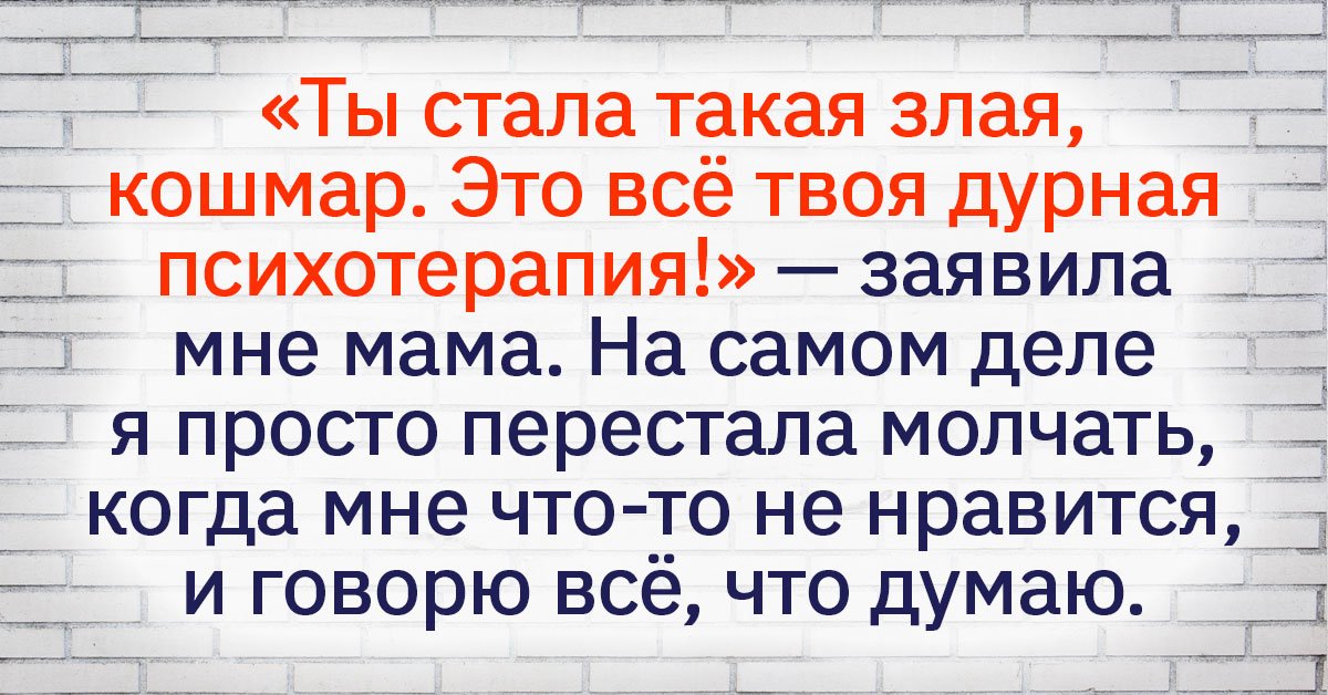 Черты сильной личности