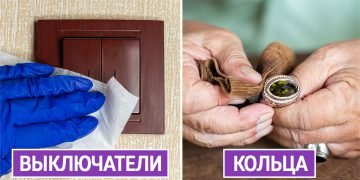 Чистота в доме