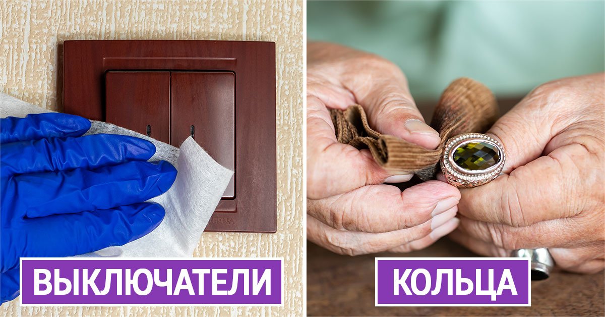 Чистота в доме