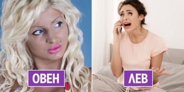 Что ненавидят знаки зодиака