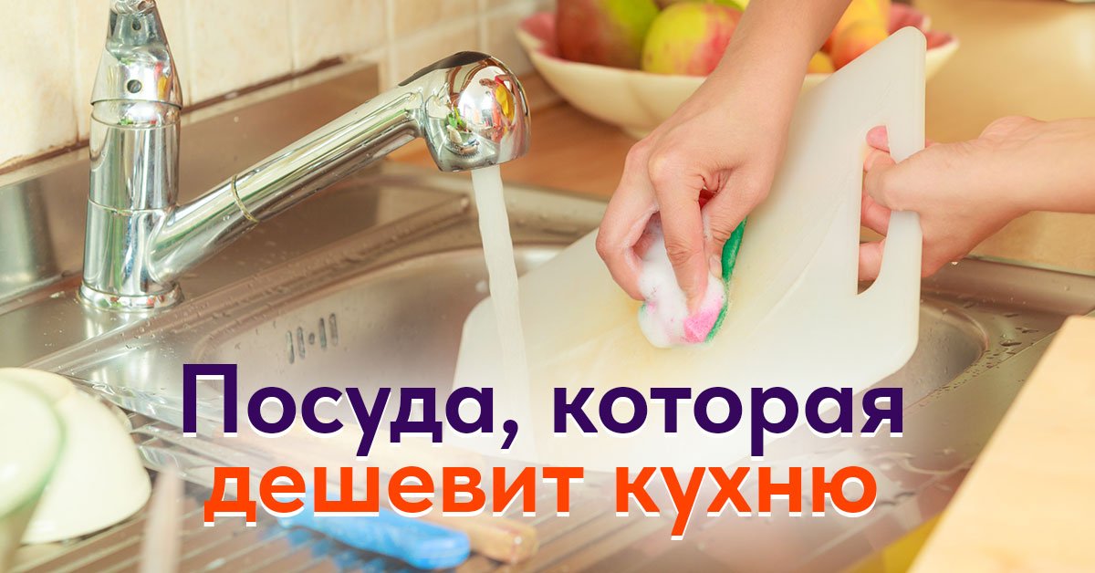 Дешевая посуда: с ней дом стильным не станет