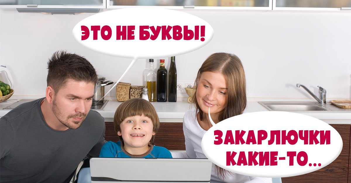 Дети делают домашнее задание