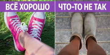 Дети в беде