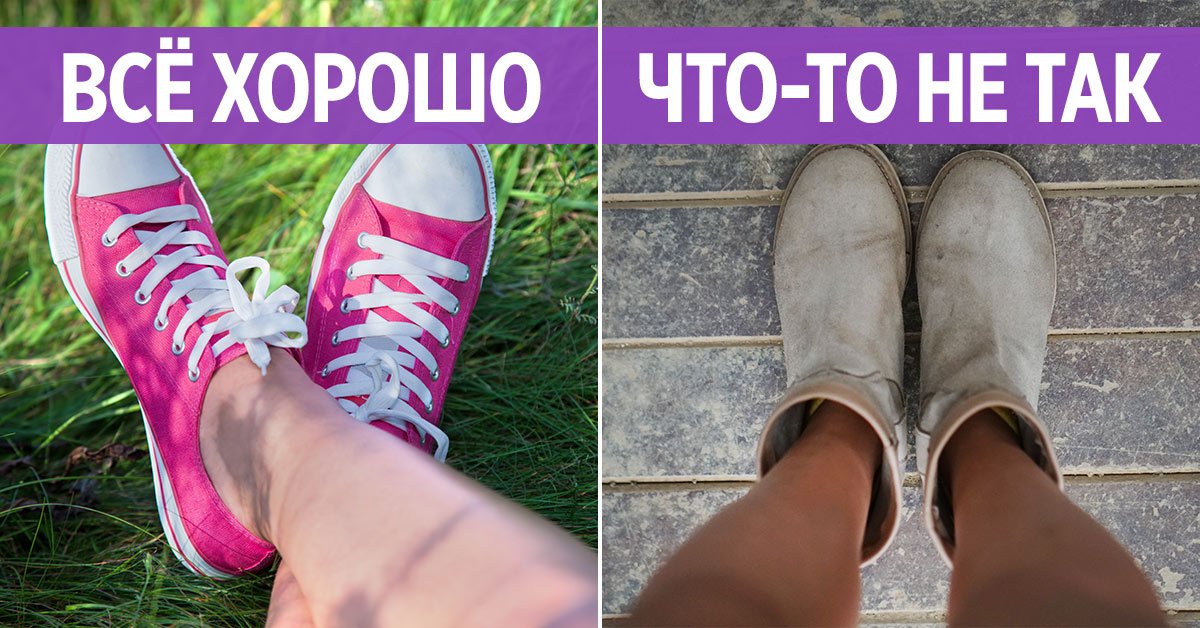 Дети в беде