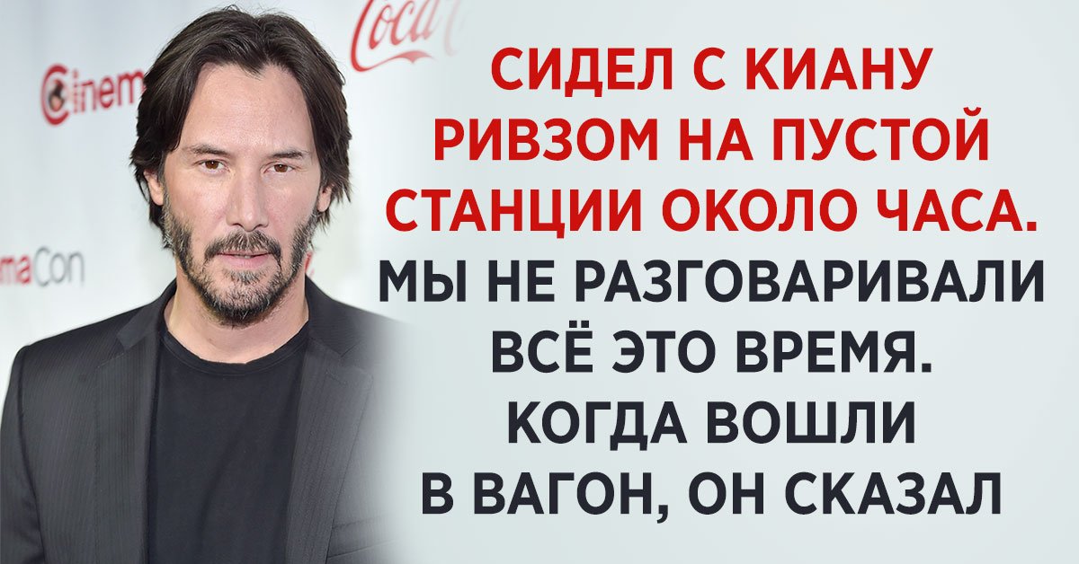 Добрые поступки