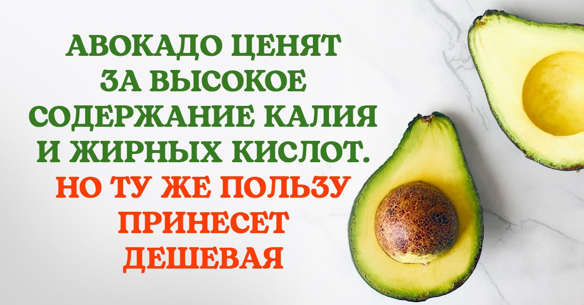 Дорогие продукты