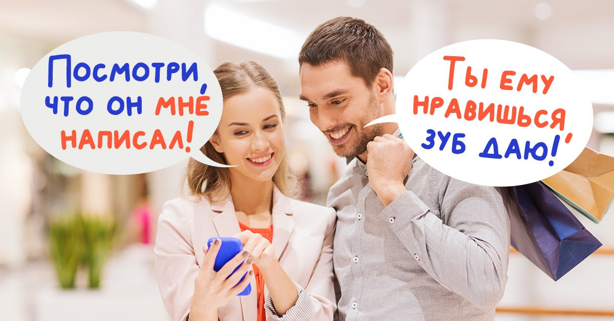 Дружба мужчины и женщины: почему она необходимакаждому?