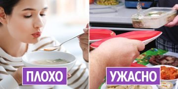 Дурное воспитание