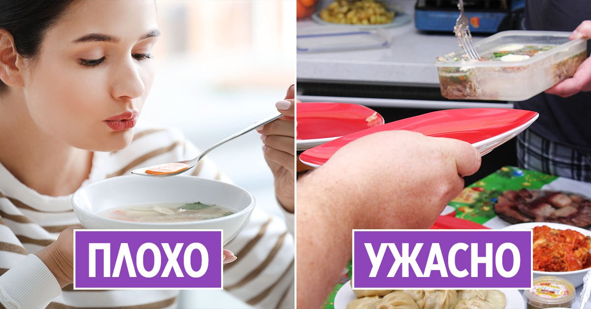 Дурное воспитание