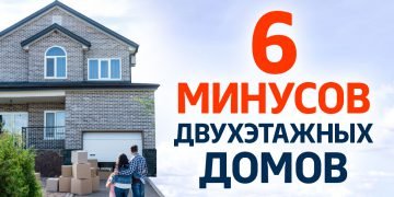 Двухэтажный частный дом