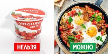 Еда натощак