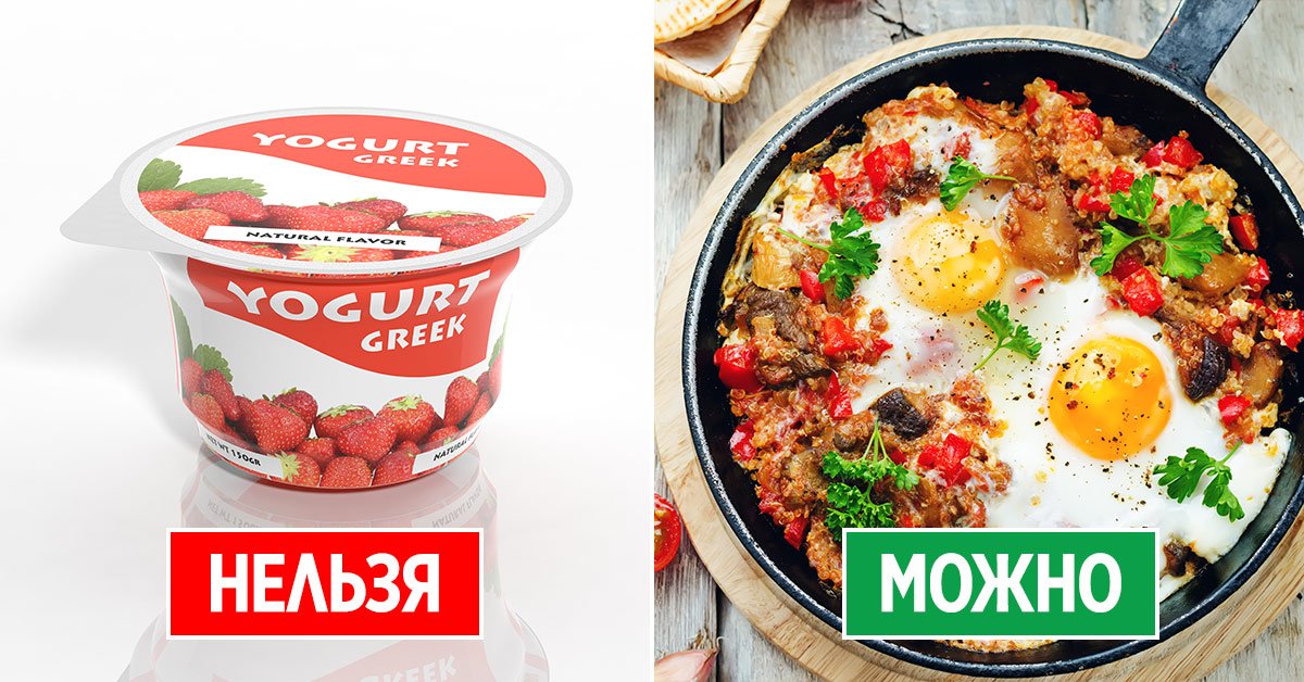 Еда натощак