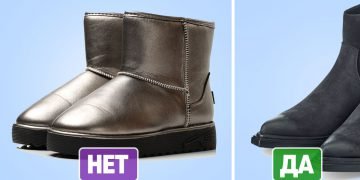 Экономия средств