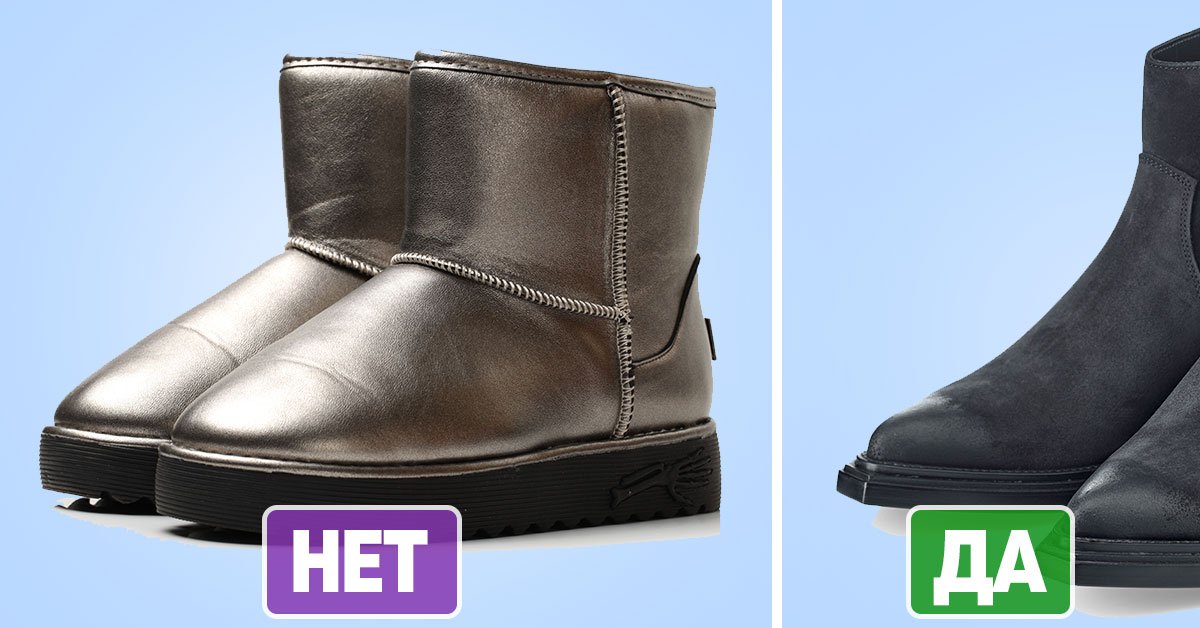 Экономия средств