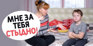 Фразы родителей