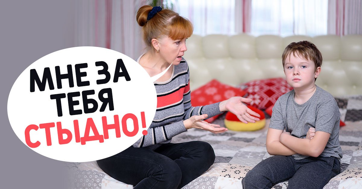 Фразы родителей