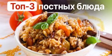 Гарнир из овощей