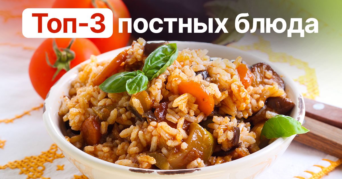 Гарнир из овощей