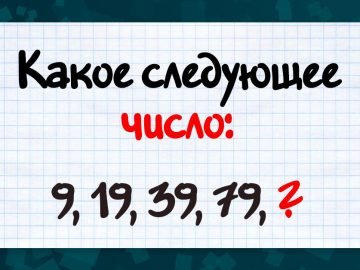 хитрая головоломка