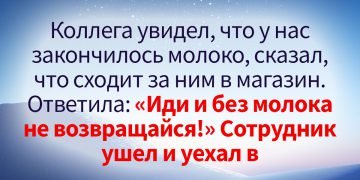 истории с работы