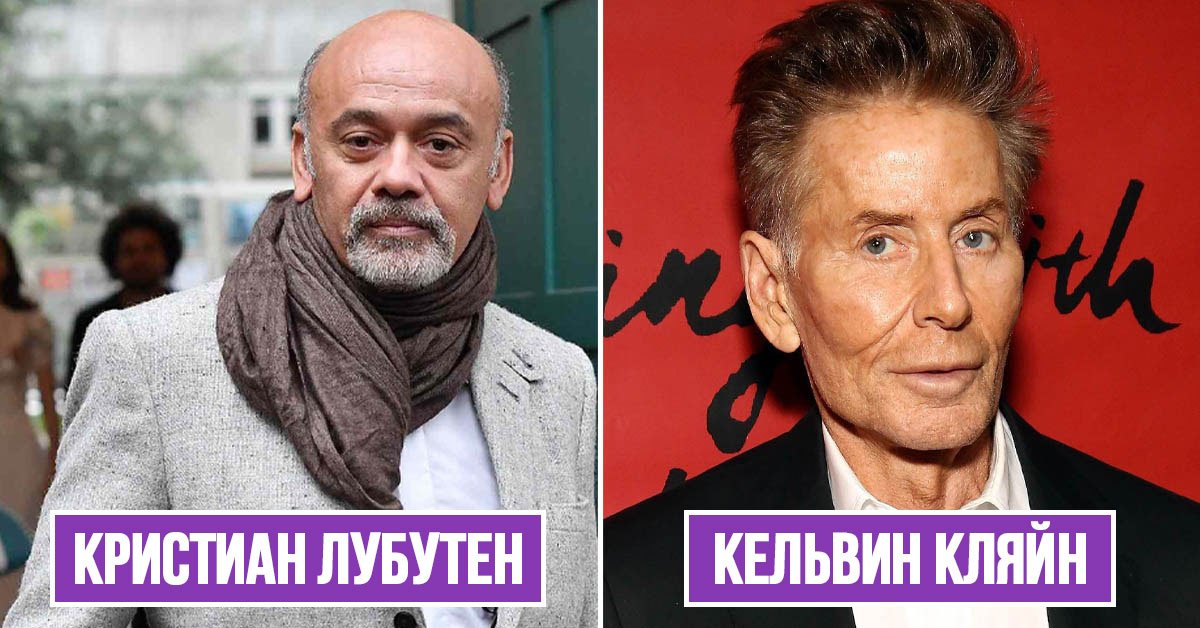 Известные дизайнеры одежды