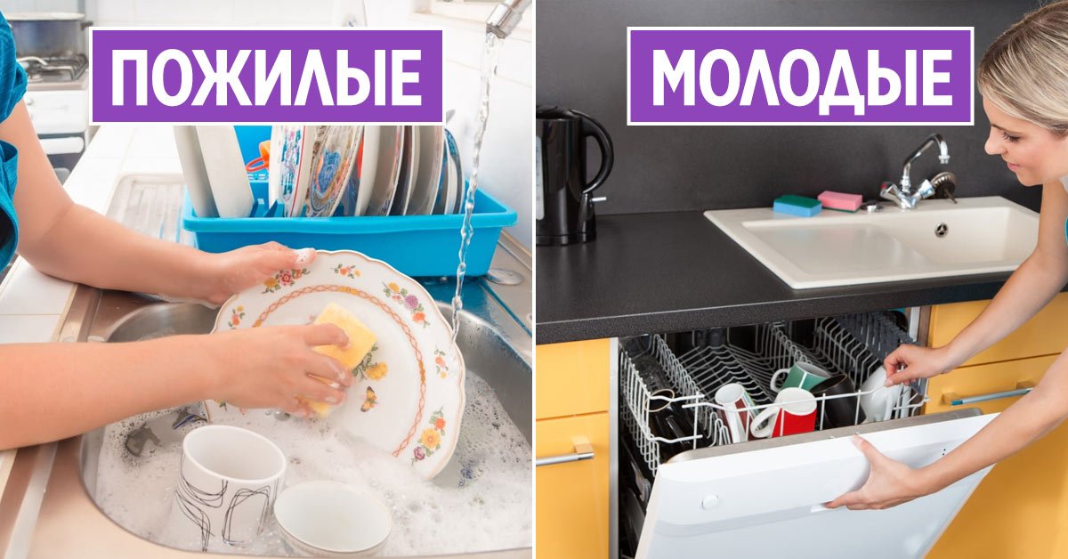 Как оставаться молодым