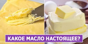 Как отличить подделку масла