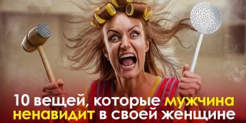 как понять любящего мужчину