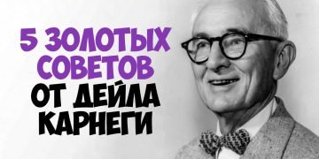 Как расположить к себе человека