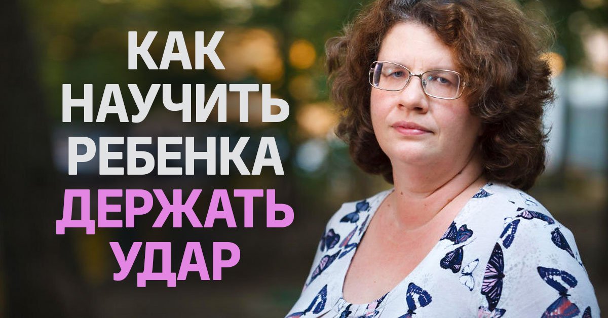 Как воспитывать детей