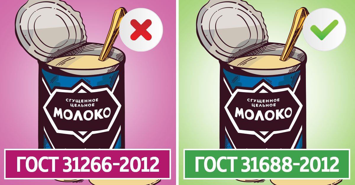 Какие продукты покупать
