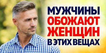 Какую одежду носить