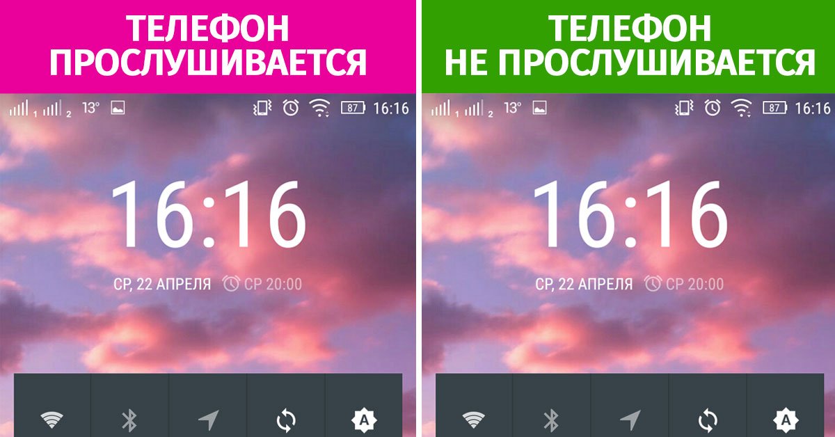 Коды для смартфонов android которыми мало кто пользуется