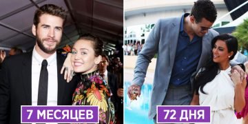 короткие браки знаменитостей