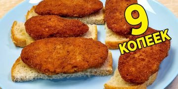 Котлеты «Школьные»