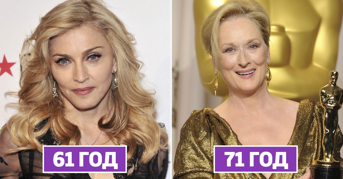 Красивые знаменитости