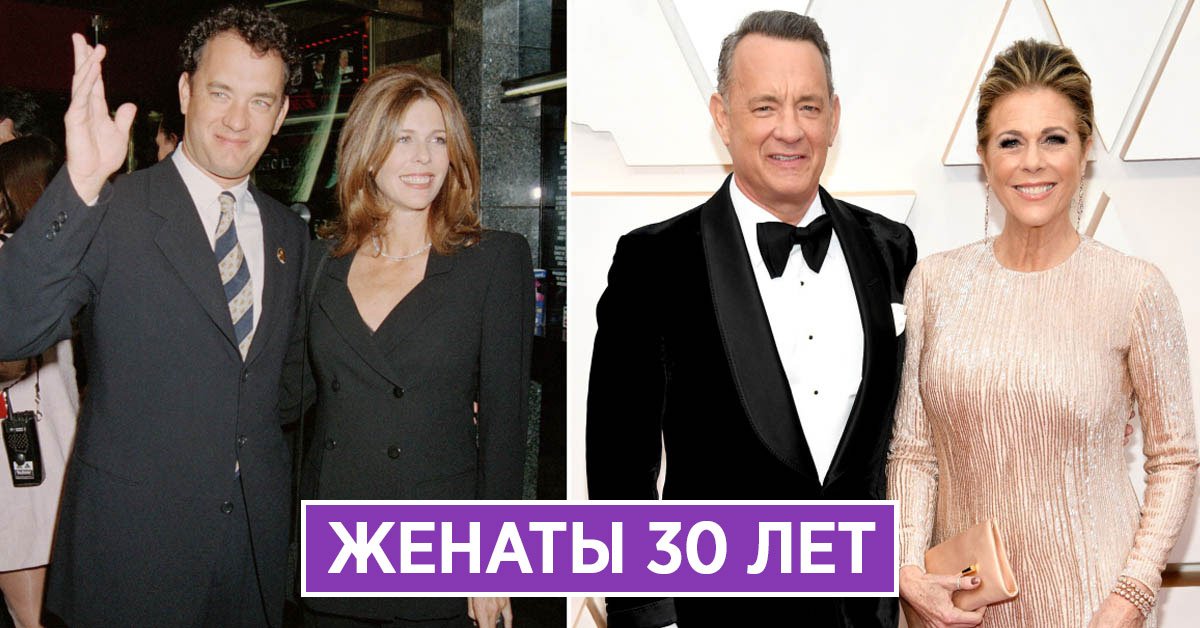 Крепкие голливудские браки