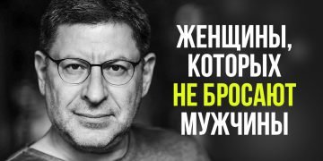 Крепкие отношения