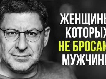 Крепкие отношения