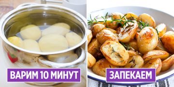 Кулинарные хитрости