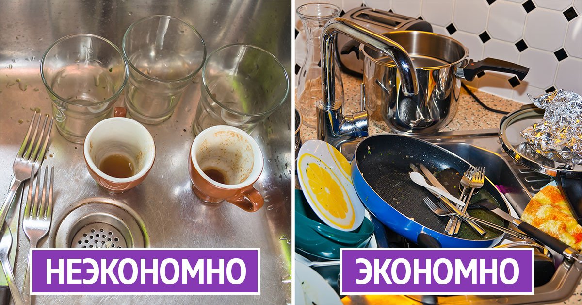 Лишние деньги