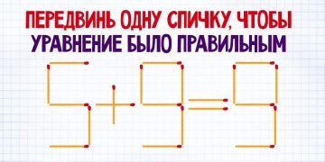 логические задачи